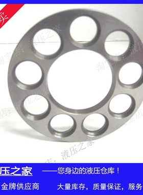 Rexroth力士乐变量柱塞泵 油泵 液压泵配件A4VG56回程盘 九孔板