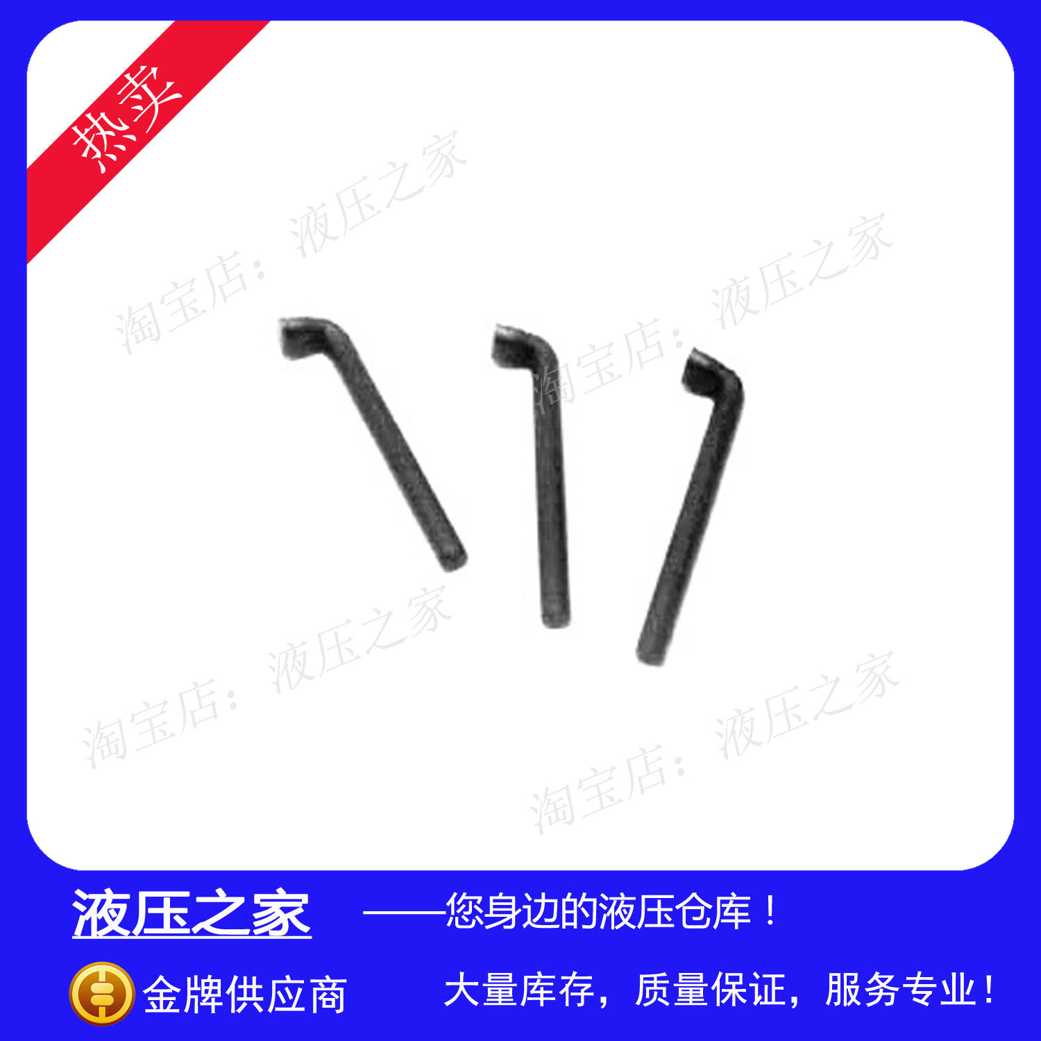 Rexroth博世力士乐油泵配件液压泵变量泵柱塞泵A10V(S)O100顶针