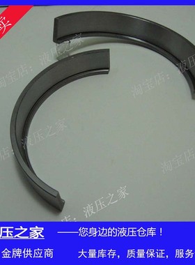 Brueninghaus Hydromatik液压柱塞泵油泵A4V250EL月牙轴承座配件