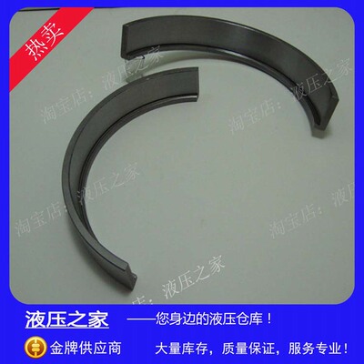 Hydromatik柱塞泵轴承座A4V250