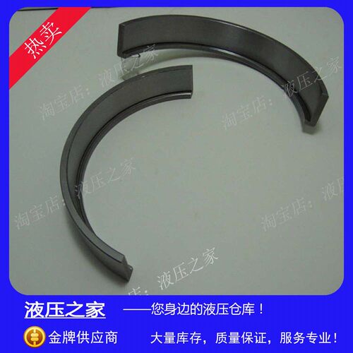 Hydromatik柱塞泵轴承座A4V250