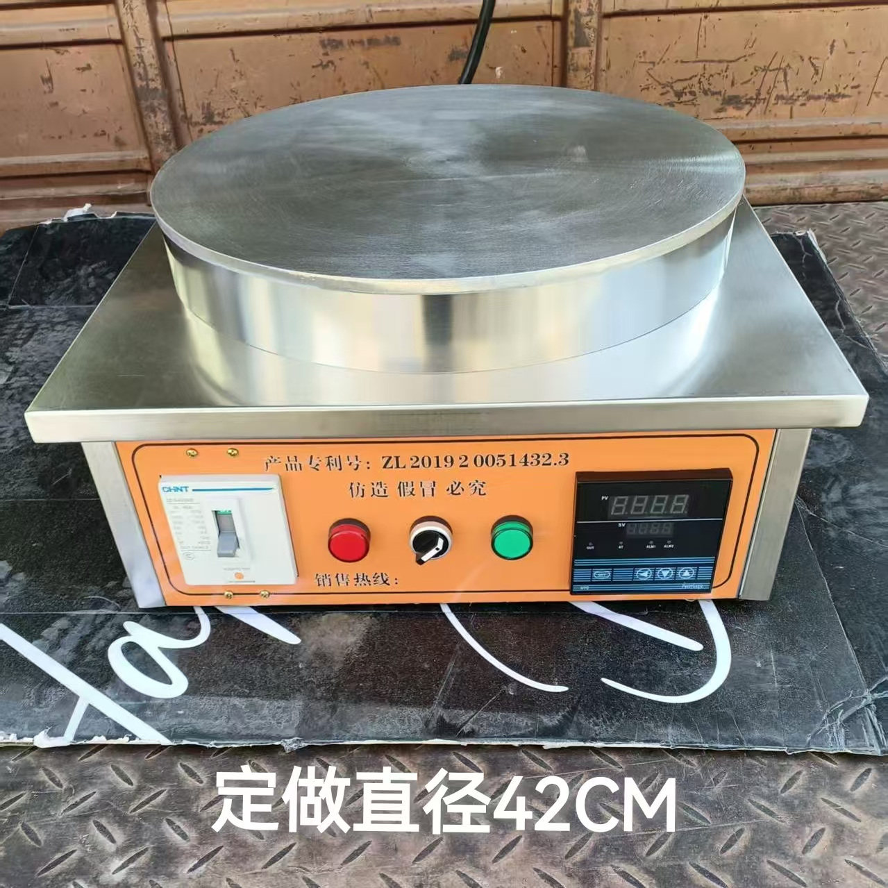 电鏊子全自动恒温炉杂粮煎饼机摆摊商用鸡蛋饼煎饼果子锅煤气燃气