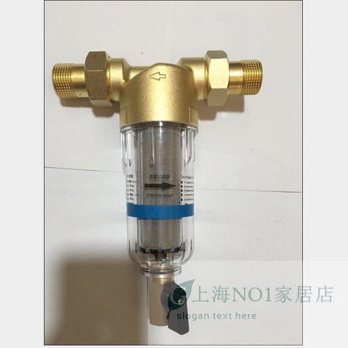 前置过滤器 井水过滤 FF06/ff06B 中央净水器 家用厨房除垢设备
