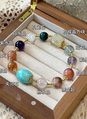 巧恩天然水晶多宝手链女款多宝手串送人礼物新中式生日礼物送女友