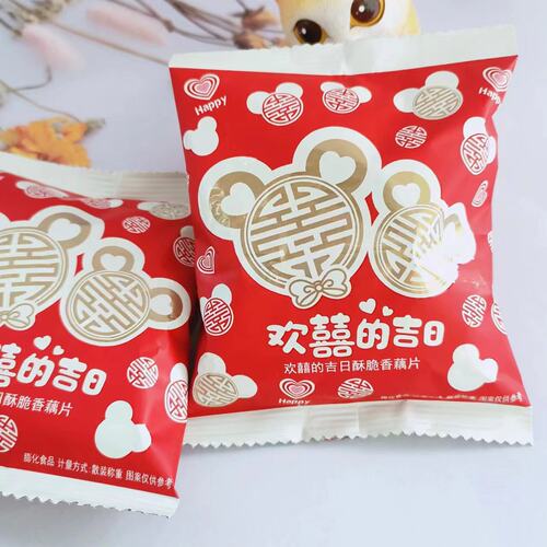 铭真铺子酥脆香藕片膨化零食喜糖礼盒小包装超划算儿童办公室休闲