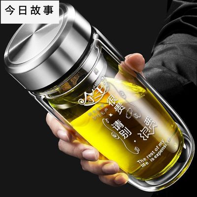 2023新款玻璃水杯超大容量男款高颜值喝水家用茶水分离杯泡茶杯子