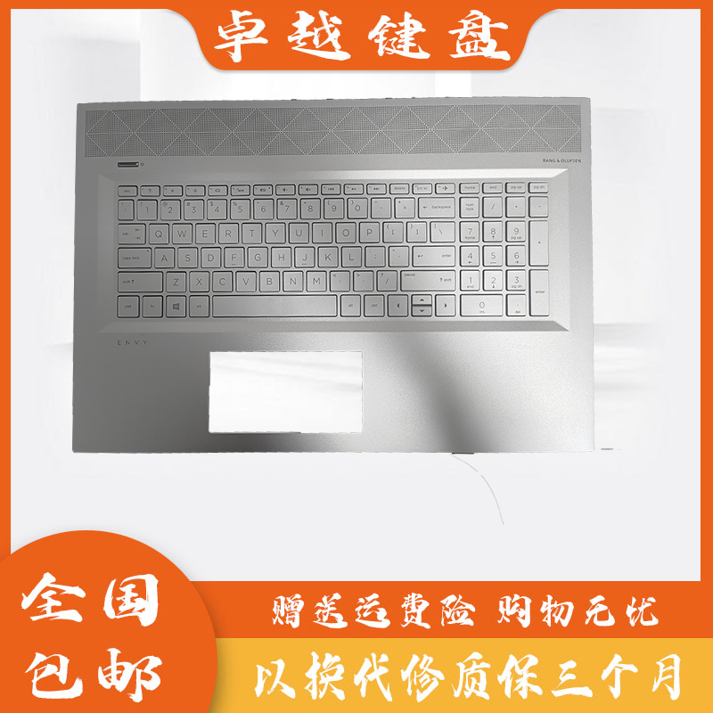 全新原装HP惠普 ENVY 17-BW 17t-BW TPN-W137 笔记本C壳键盘 掌托