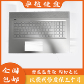 掌托 HP惠普 全新原装 TPN ENVY 17t 笔记本C壳键盘 W137