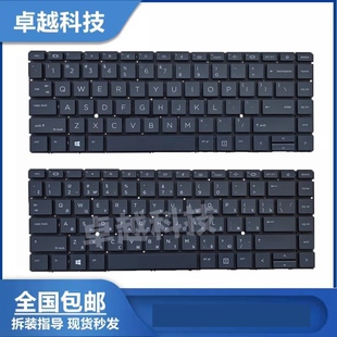 全新 惠普 HP ZBook 15 15S Studio G7 G8 笔记本 内置键盘 背光
