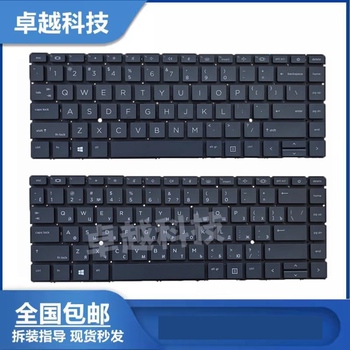 全新 惠普 HP  ZBook 15 15S Studio G7 G8 笔记本 内置键盘 背光