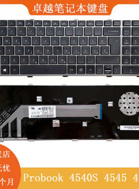 全新 HP/惠普 Probook 4540S 4545S 笔记本 内置键盘  欧文大回车
