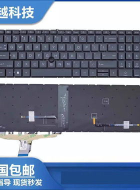 全新原装 HP惠普 EliteBook 750 755 850 G7 G8 更换 笔记本 键盘
