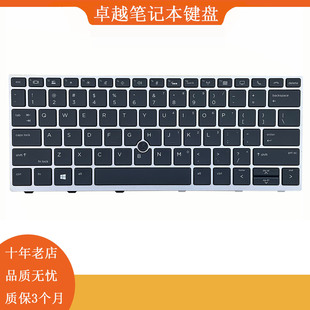 HP惠普 730 G5 735 G5 830 840 G5 820 840 G3  820 G1 键盘 背光