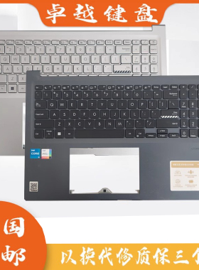 华硕 VivoBook16X X1603Z 键盘 2022款 无畏16 M1603Q X1603Z C壳