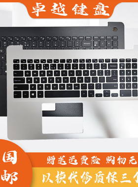 全新Dell/戴尔 Inspiron 15 5583 笔记本C壳 键盘外壳总成