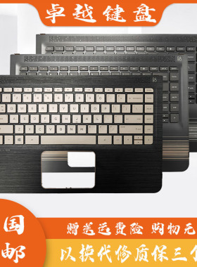 全新 HP惠普 Pavilion x360 13-U M3-U TPN-W118 13-u C壳键盘 US
