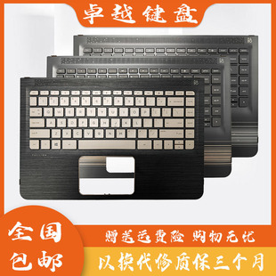 x360 TPN Pavilion C壳键盘 全新 W118 HP惠普