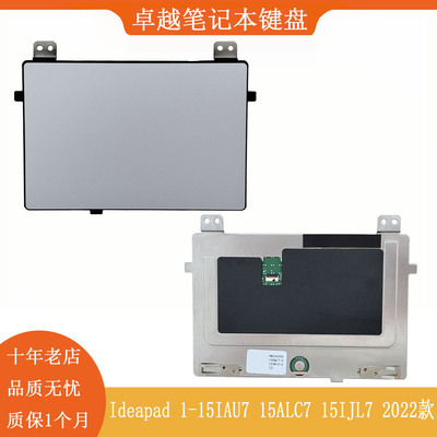 15IAU715ALC7触摸板