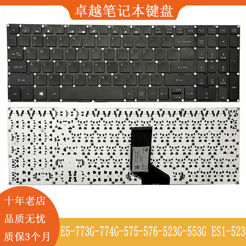 宏基E5-773-773GES1-523键盘