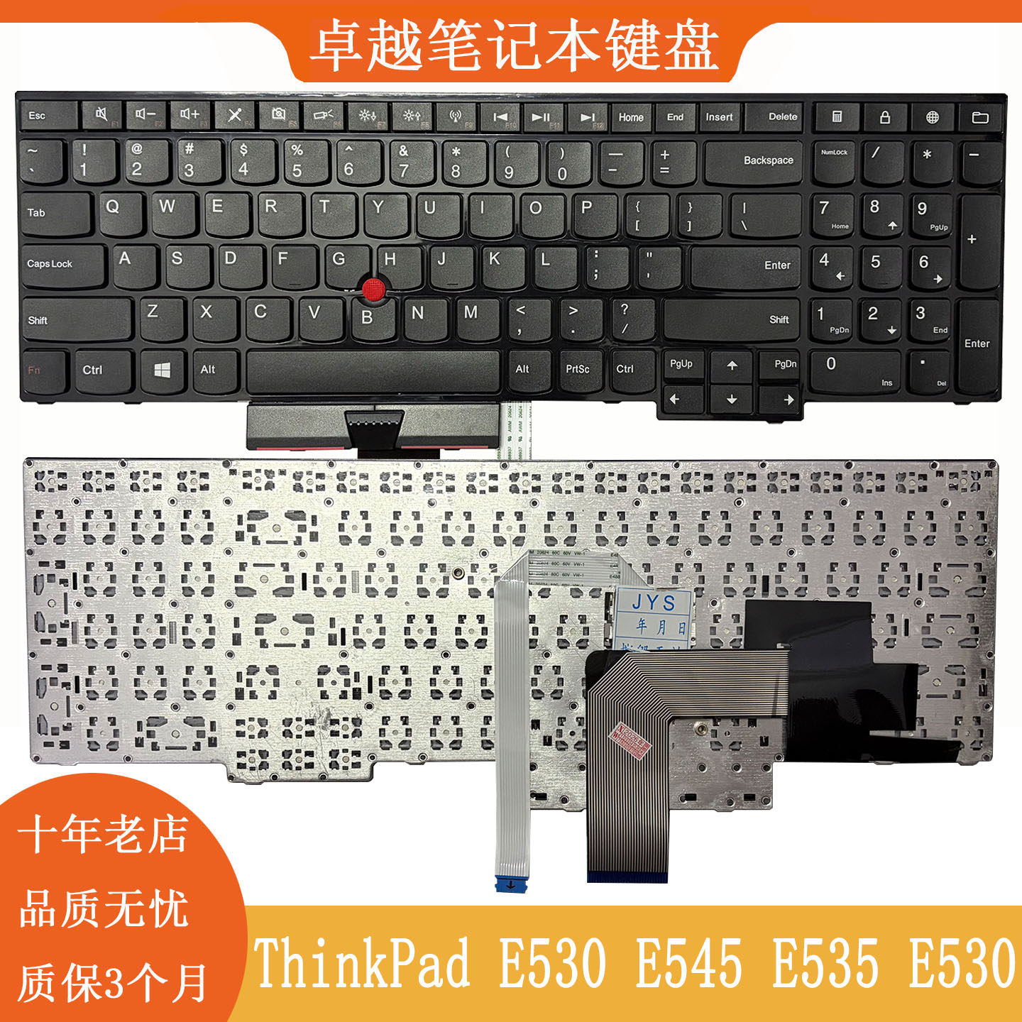 适用全新 IBM 联想Thinkpad E530 E545 E535 E530C 笔记本键盘