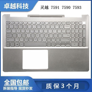 7000 外壳 戴尔 掌托 C壳带键盘 灵越Inspiron 7590 DELL 7591