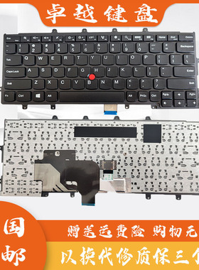 适用联想x240 x240s x240i x230s X270 X250 X260S笔记本键盘