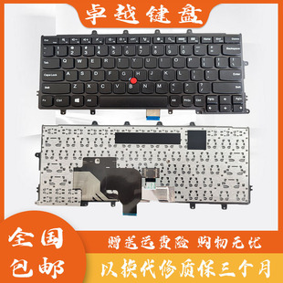 x240s X250 x240i X270 X260S笔记本键盘 x230s 适用联想x240