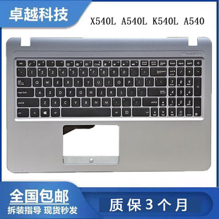 A540L K540L FL5700 全新 X580 X540L VM520U C壳带键盘 ASUS华硕