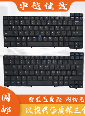 惠普 NX6120 NX6320 NX6130 NC6120 NX6325 NX6410 NC6115 键盘