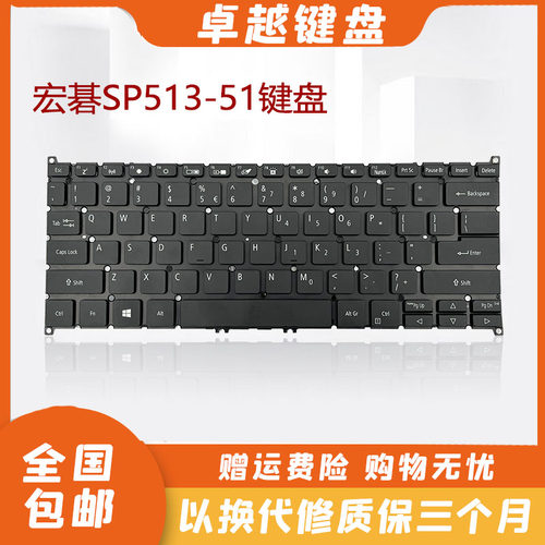适用 ACER 宏基 Spin 5 SP513-51 SP513-52N 52NP SP513-53N 键盘