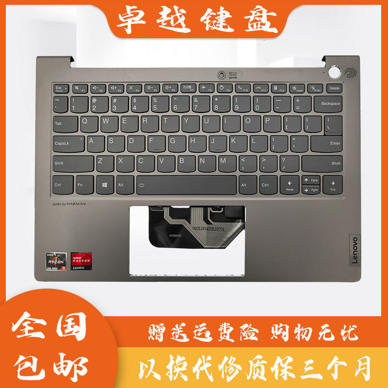 适用Lenovo联想 ThinkBook 13S G2 ITL 笔记本键盘 C壳键盘 背光