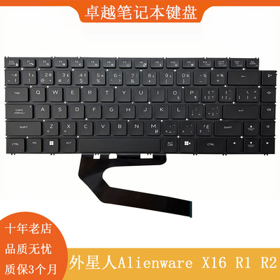 全新 DELL/戴尔 Alienware外星人  X16 R1 R2 内置键盘 RGB 背光