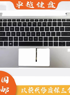 全新原装 惠普 HP probook 630 G8  C壳键盘 总成一体 M21188-001