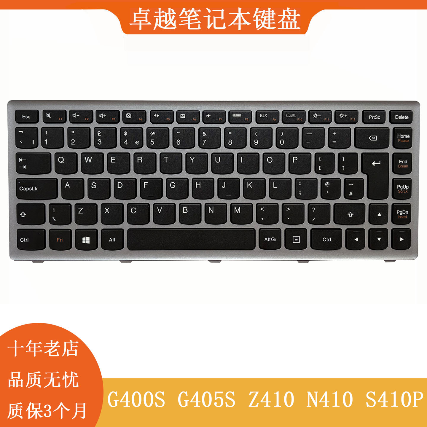 适用 全新联想 G400S G405S Z410 S410P 笔记本 键盘 内置键盘 UK