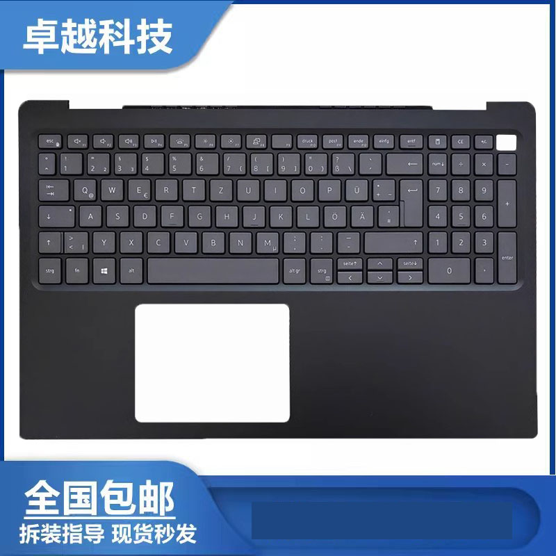 戴尔5590V5590c壳键盘