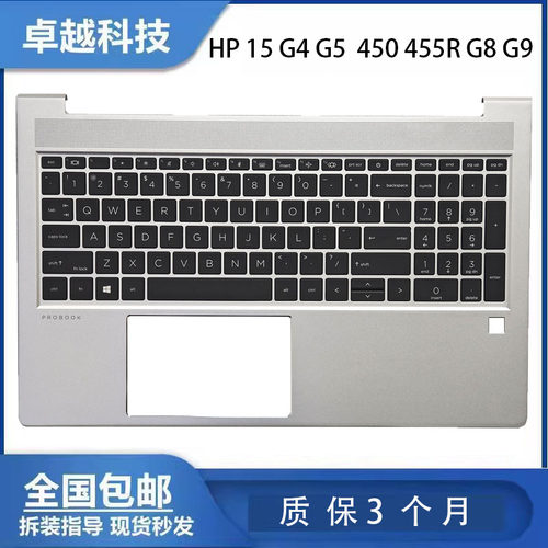 惠普ZHAN66PRO15G4键盘C壳