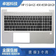 C壳键盘 ProBook 惠普 ZHAN 450 Pro 全新 455