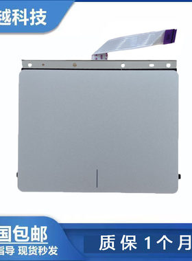 DELL灵越5580触摸板鼠标板