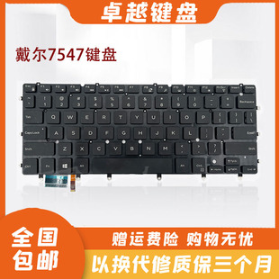 9343 灵越 XPS 戴尔 9350 P54G 7547 P41F 键盘 7548 9360
