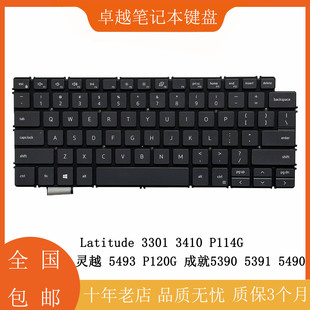 3410 3301 inspiron 5493 内置键盘 全新DELL P120G 戴尔Latitude