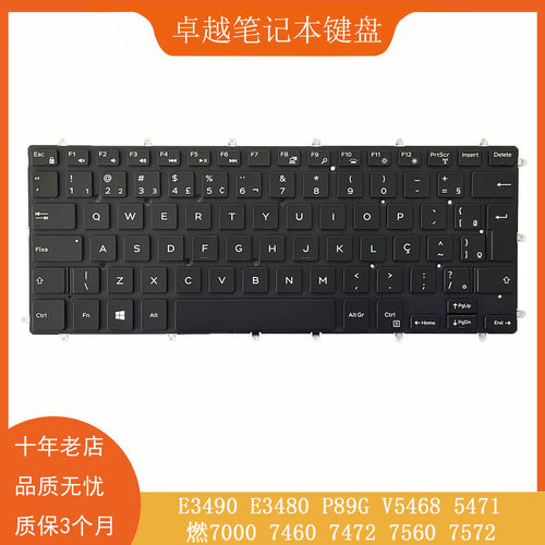 戴尔E3490P89G7572背光键盘