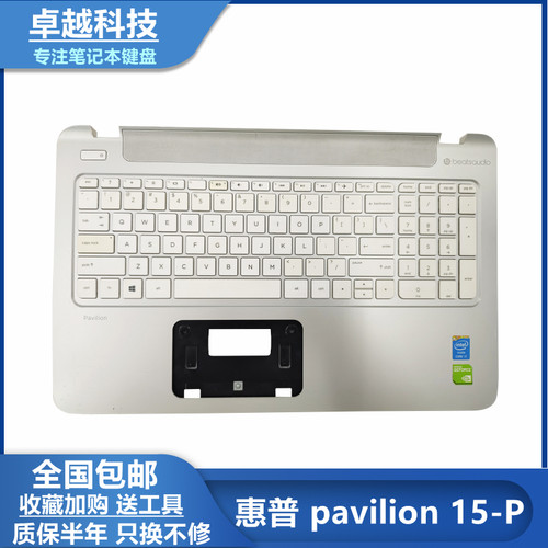 惠普15-P15-KTPN-Q159键盘HP