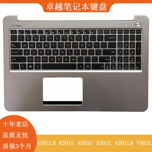K501U A501U A501L 全新 V505L K501LB A501LB C壳键盘 ASUS华硕