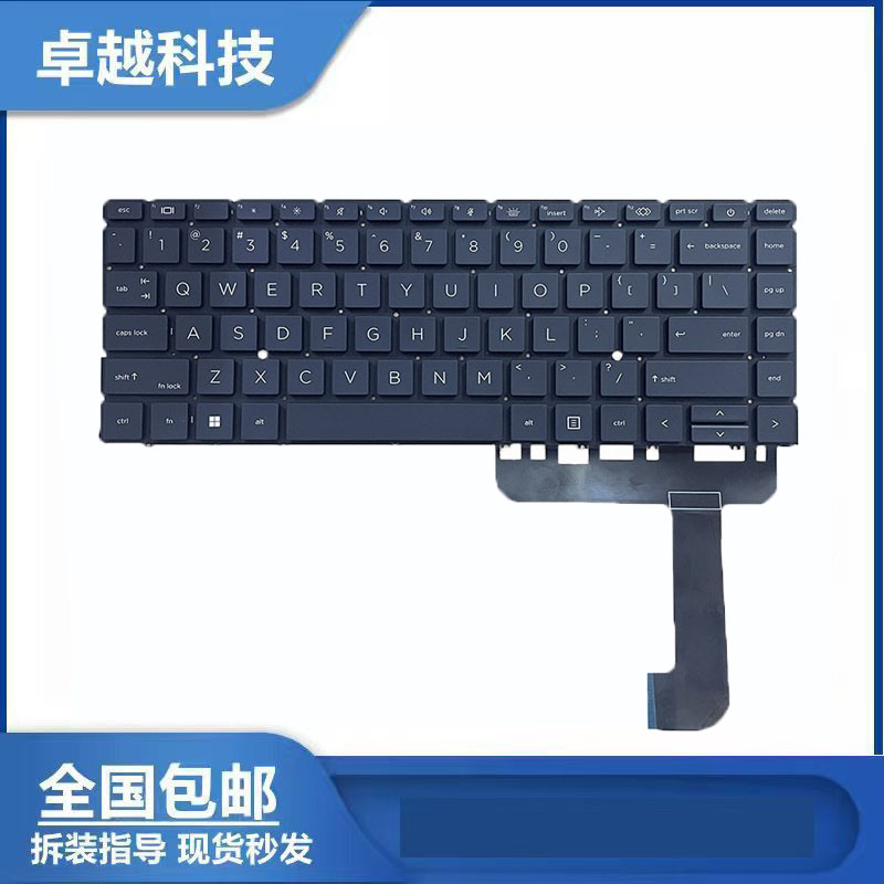 惠普StudioG7G8笔记键盘RGB