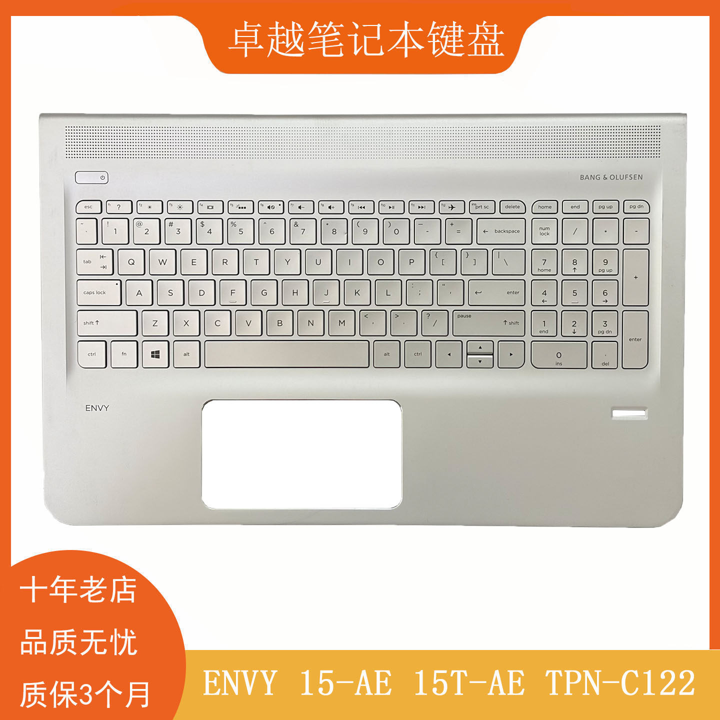 全新 HP/惠普 ENVY 15-AE 15T-AE TPN-C122 C壳键盘 主机上盖掌托