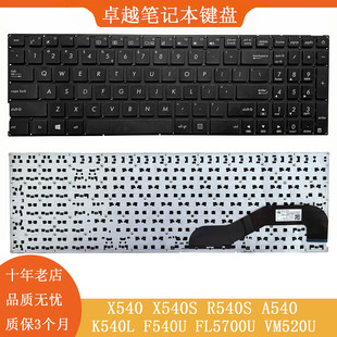 华硕 X540 X540S R540S A540 K540L F540U FL5700U VM520U 键盘