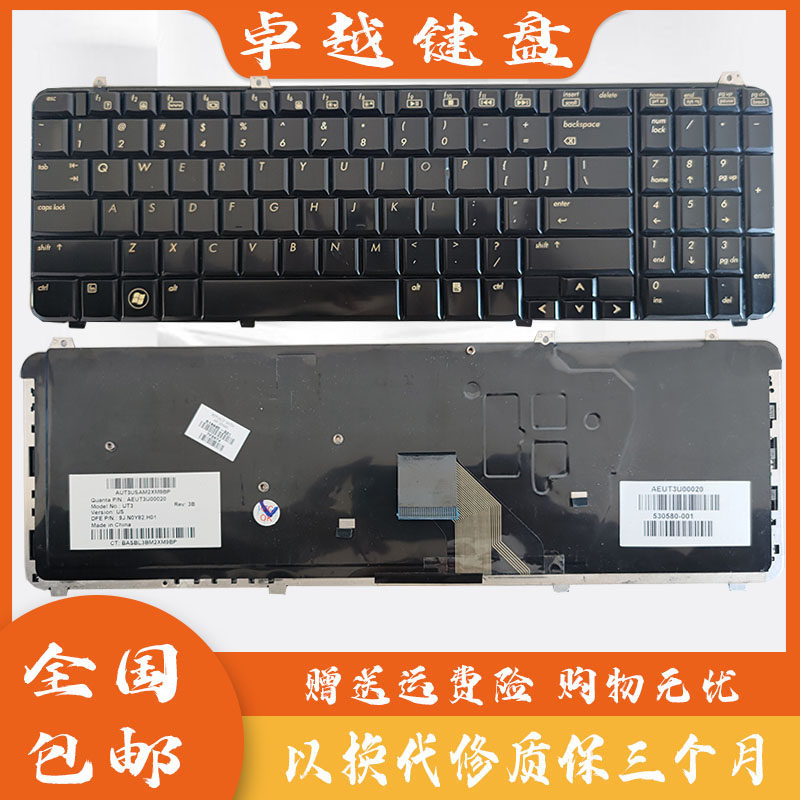 HP惠普DV6-1000 1122TX 1228 1300 1331 1053TU键盘2000
