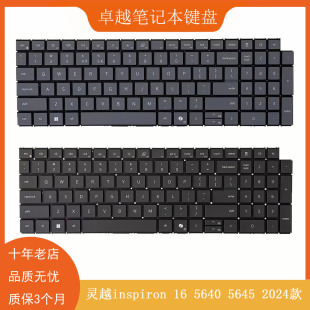 inspiron 笔记本 戴尔 内置键盘 2024款 灵越 5645 DELL 5640