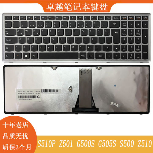 联想G500S笔记本键盘C壳