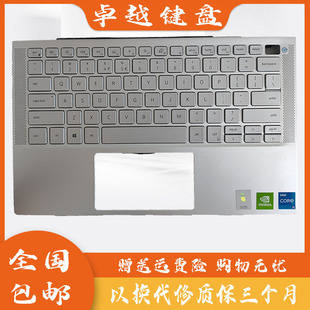 灵越 笔记本C壳带键盘 Inspiron 7301 外壳 7300 Dell戴尔